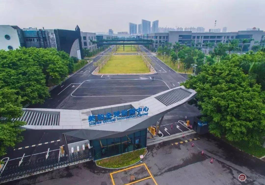 美的全球創新中心