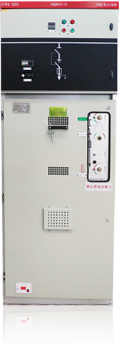 真空負荷開關櫃HXGN 