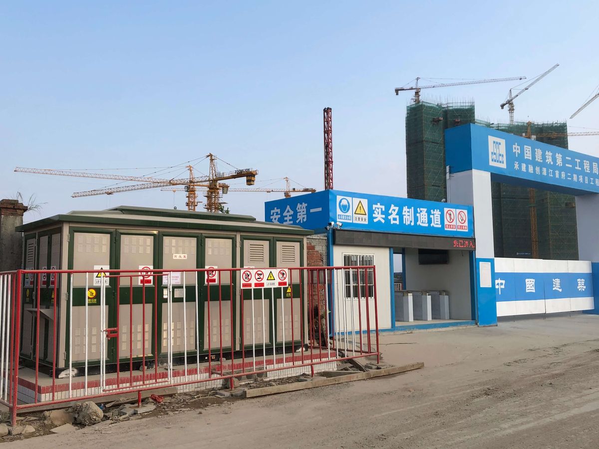 開平市融創地產