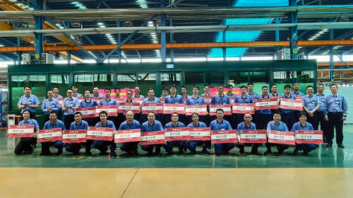 質量築根基，穩健贏未來